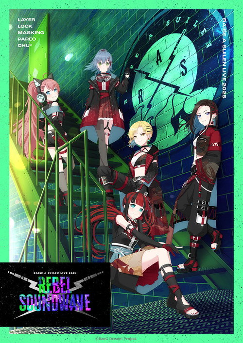 Movie poster for RAISE A SUILEN LIVE 2025「REBEL SOUNDWAVE」