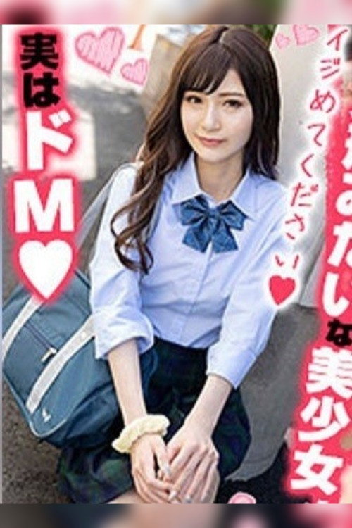 Movie poster for Sakura-chan (2022)