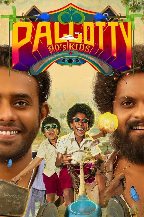 Movie poster for Pallotty 90's Kids (2024)