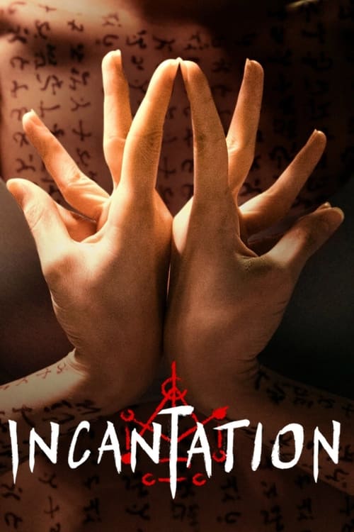 Movie poster for Incantation (2022)