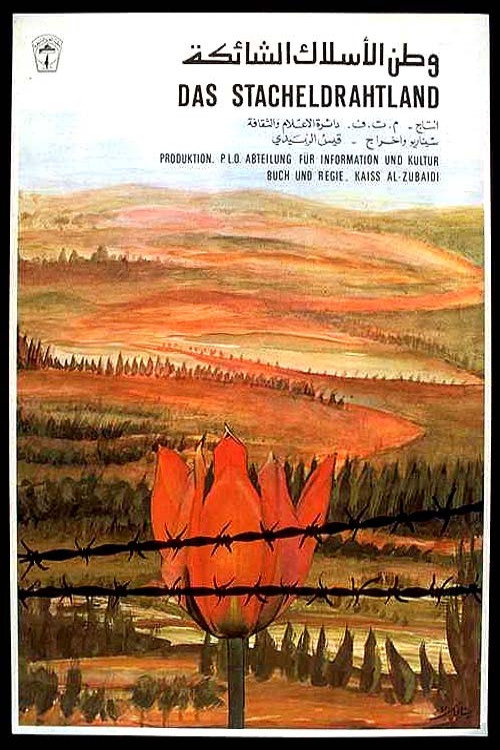 Movie poster for Homeland of Barbed Wire (1980)