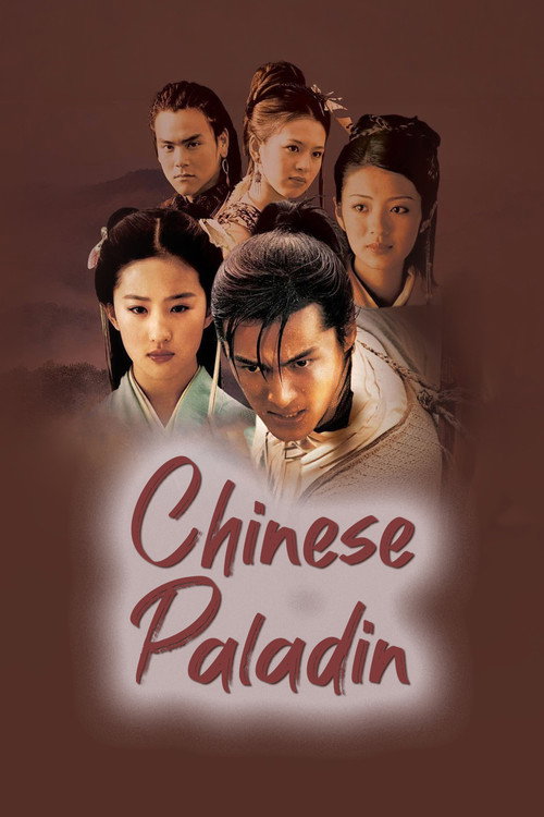 Series poster for Chinese Paladin (2005)