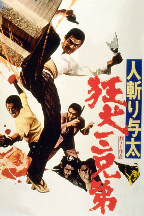 Movie poster for Outlaw Killers: Three Mad Dog Brothers (1972)