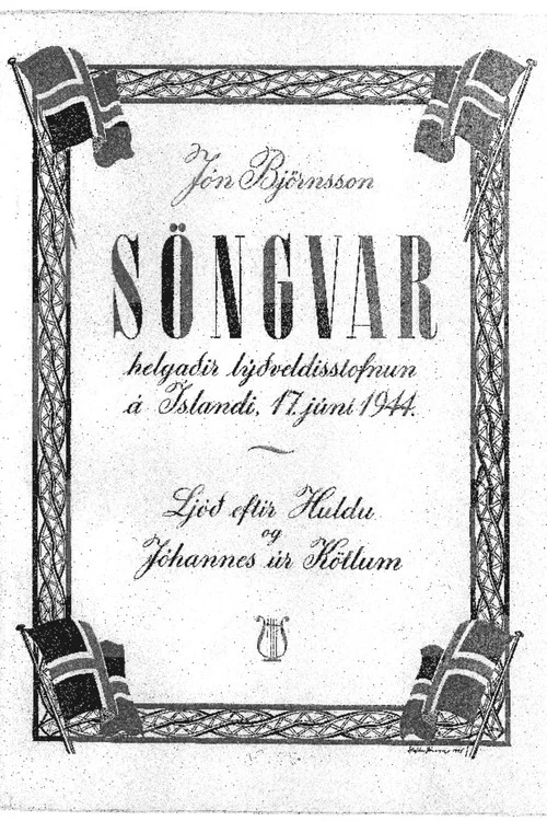 Movie poster for The Establishment of the Republic (1944)