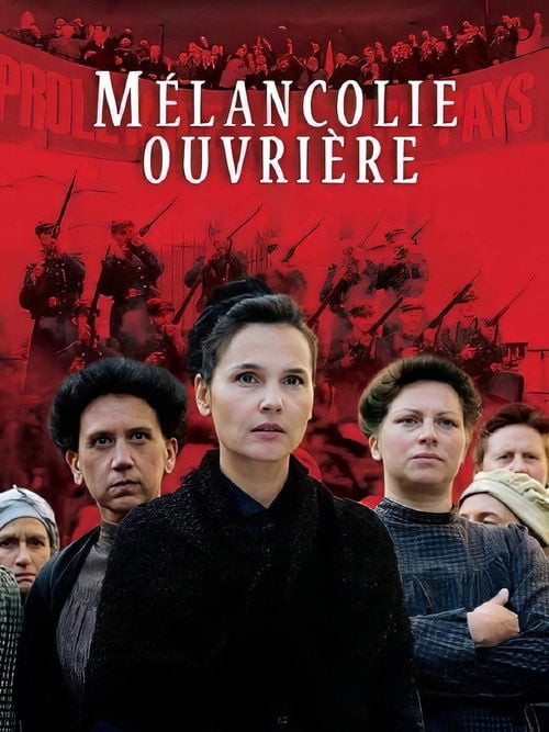 Movie poster for Through the Mill (2018)