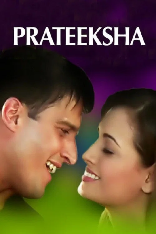 Movie poster for Prateeksha (2006)