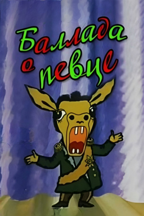 Movie poster for The Ballad of a Singer (1987)