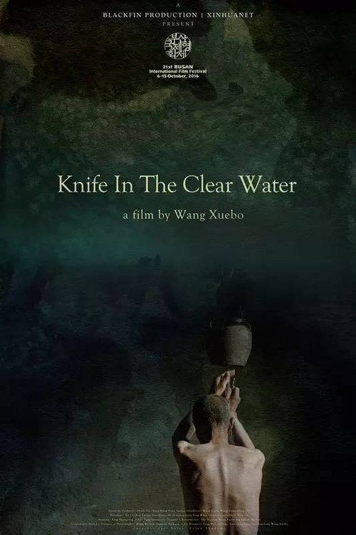 Movie poster for Knife in the Clear Water (2018)