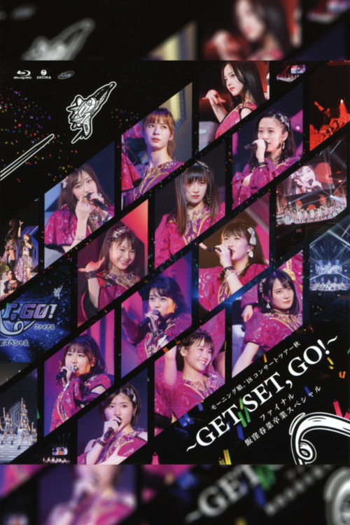 Movie poster for Morning Musume.'18 2018 Autumn ~GET SET, GO!~ Final Iikubo Haruna Sotsugyou Special (2018)