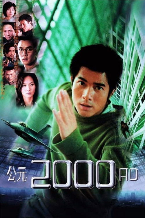 Movie poster for 2000 AD (2000)