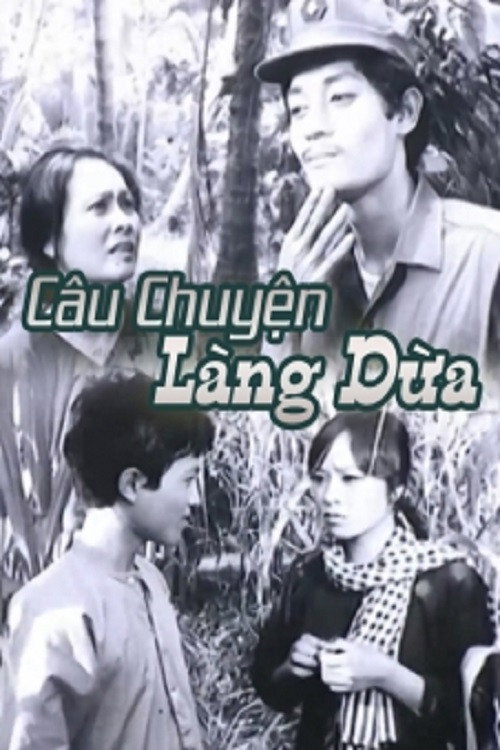 Movie poster for Story of the Coconut Village (1977)