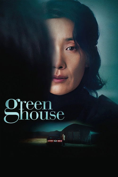 Movie poster for Greenhouse (2023)