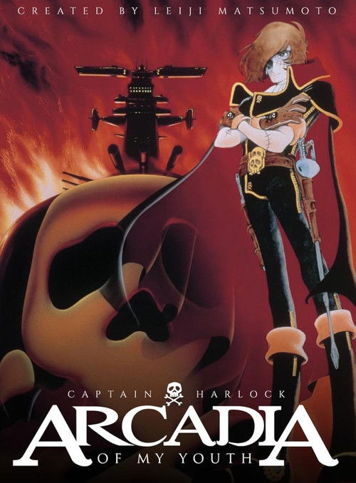Movie poster for Arcadia of My Youth (1982)
