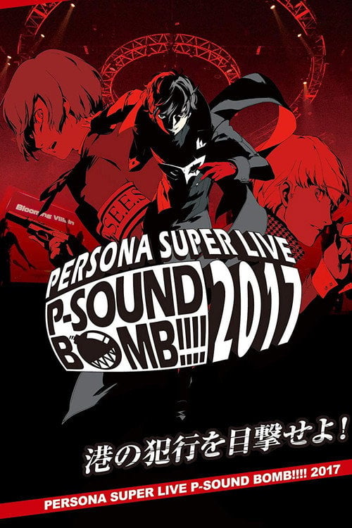 Movie poster for Persona Super Live P-Sound Bomb!!!! 2017: Witness the Harbor's Crime (2017)
