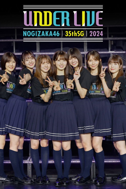 Movie poster for Nogizaka46 35thSG Under Live behind the scenes documentary (2024)
