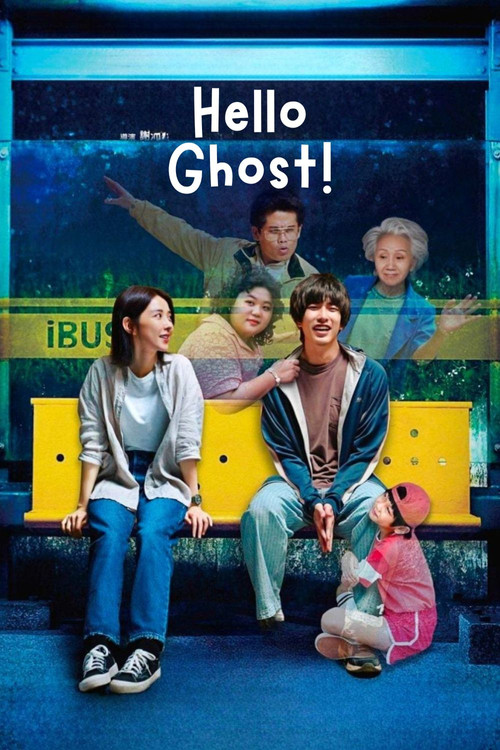 Movie poster for Hello Ghost! (2023)