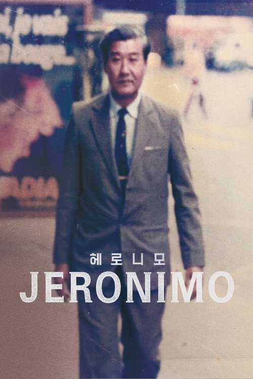 Movie poster for Jeronimo (2019)
