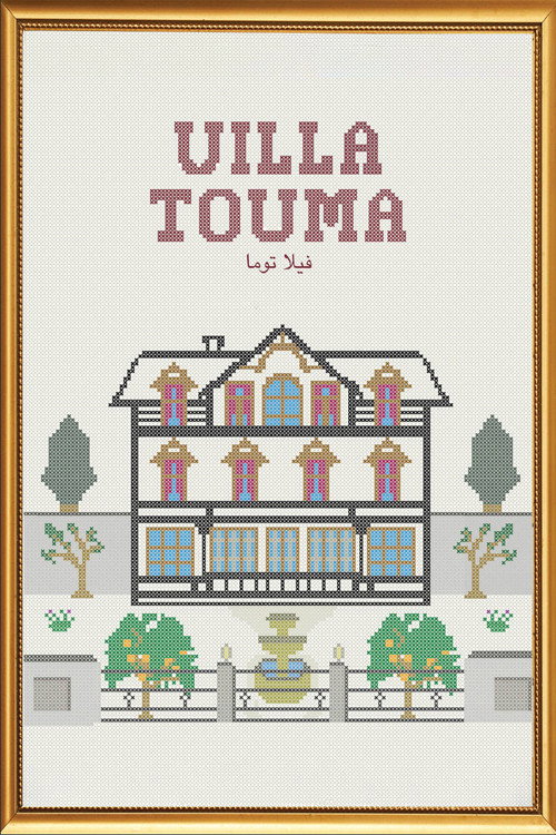 Movie poster for Villa Touma (2014)