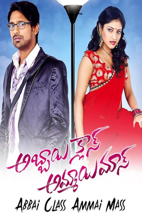 Movie poster for Abbayi Class Ammayi Mass (2013)