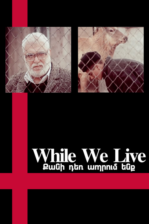 Movie poster for While We Live (1986)