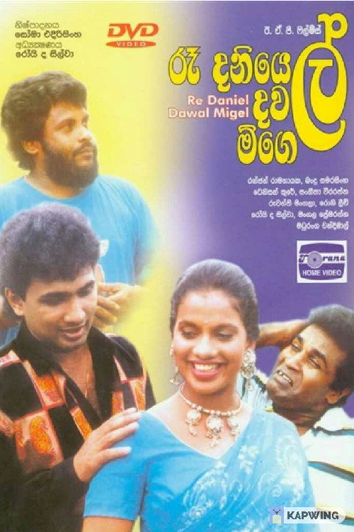 Movie poster for Re Daniel Dawal Migel (1998)