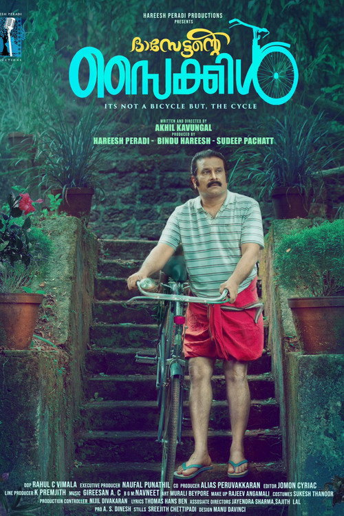 Movie poster for Dasettante Cycle (2025)
