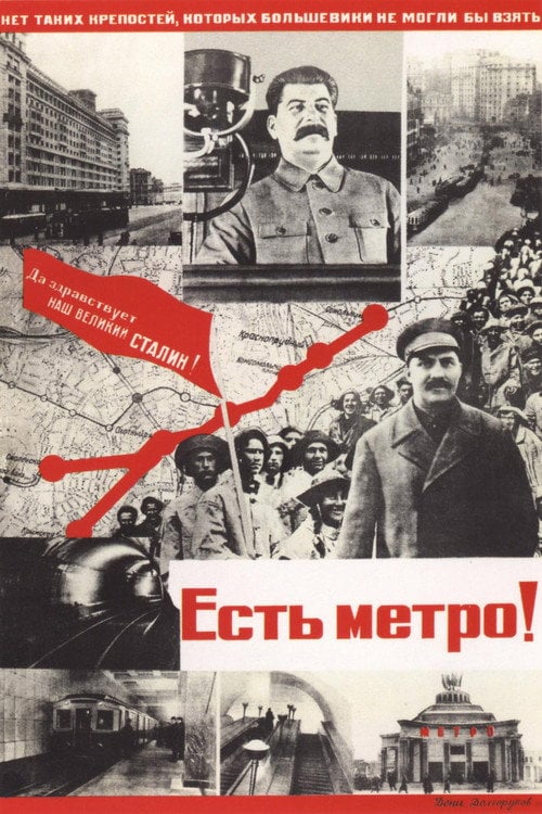 Movie poster for There is the Metro! (1935)
