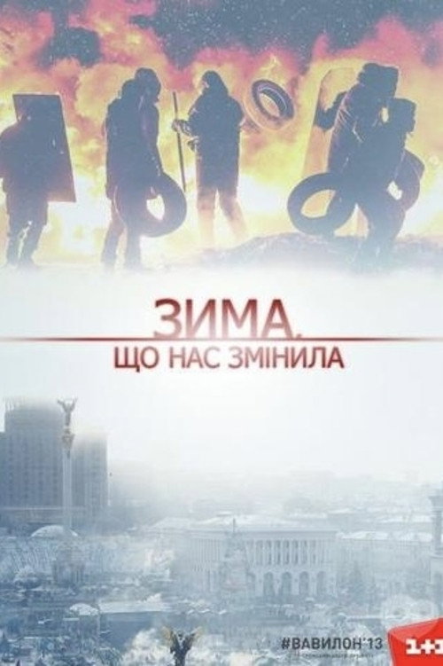 Movie poster for The Winter That Changed Us (2014)