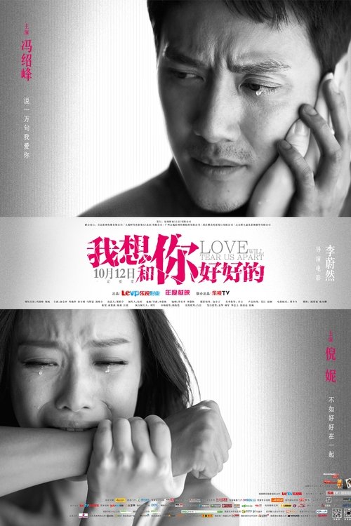 Movie poster for Love Will Tear Us Apart (2013)