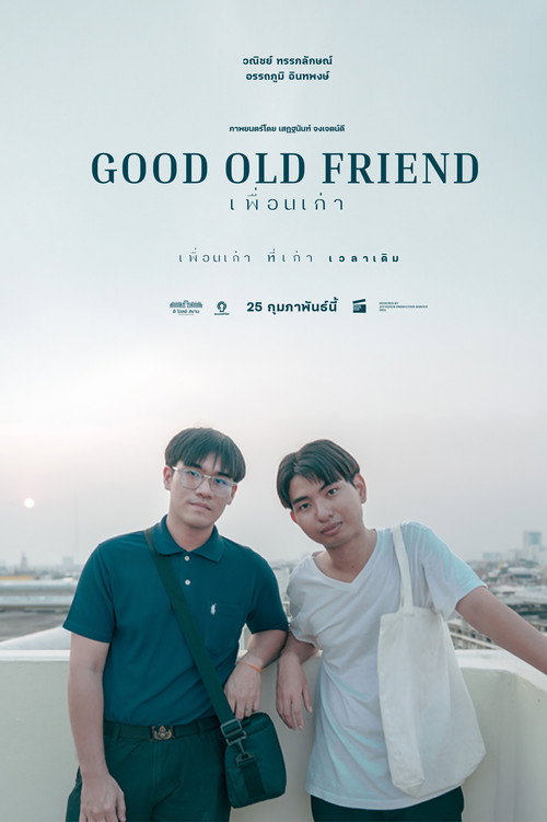 Movie poster for Good Old Friend (2024)