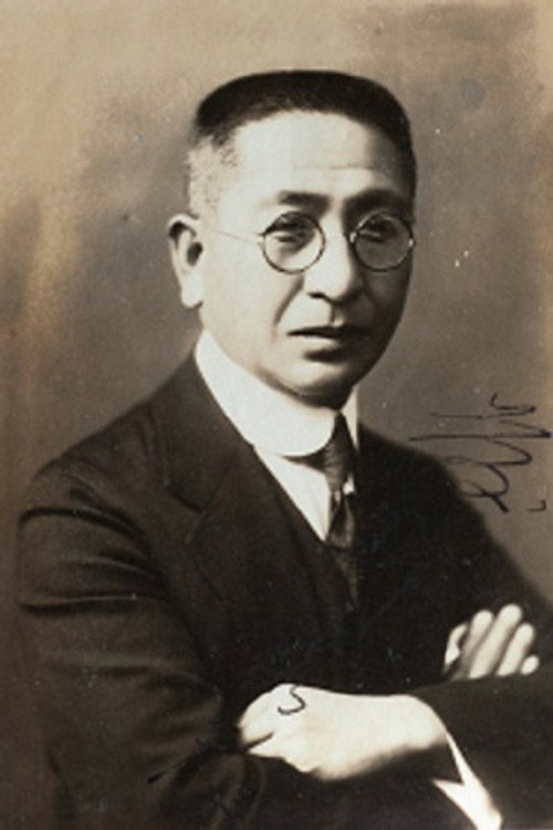 Photo of Hideo Fujino, Acting