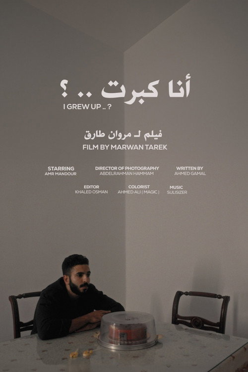 Movie poster for I Grew Up .. ? (2023)