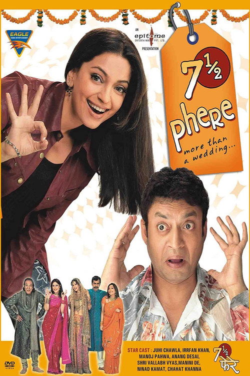 Movie poster for 7½ Phere (2005)