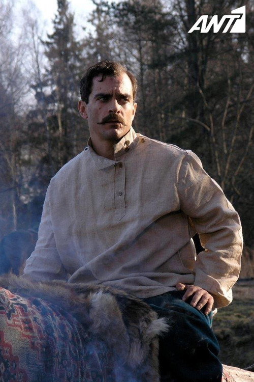 Γιούγκερμαν poster