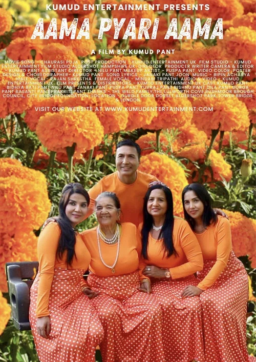 Movie poster for Aama Pyari Aama (2023)