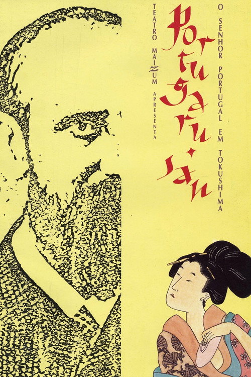 Movie poster for Portugaru San - O Sr. Portugal em Tokushima (1993)