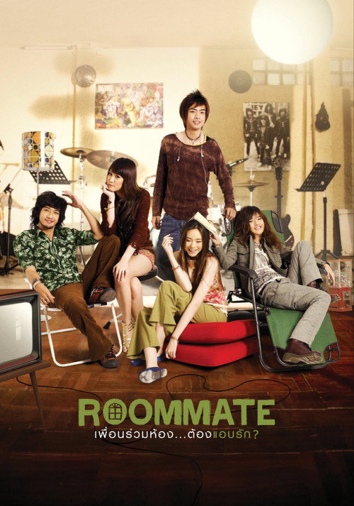 Movie poster for Roommate (2009)