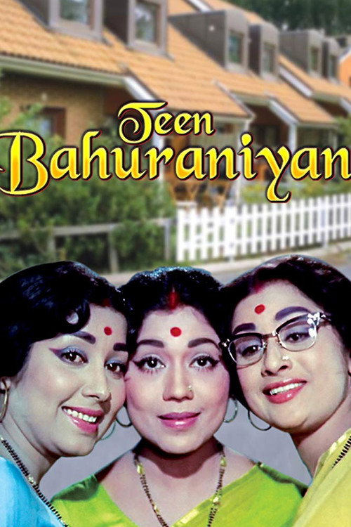 Movie poster for Teen Bahuraniyan (1968)