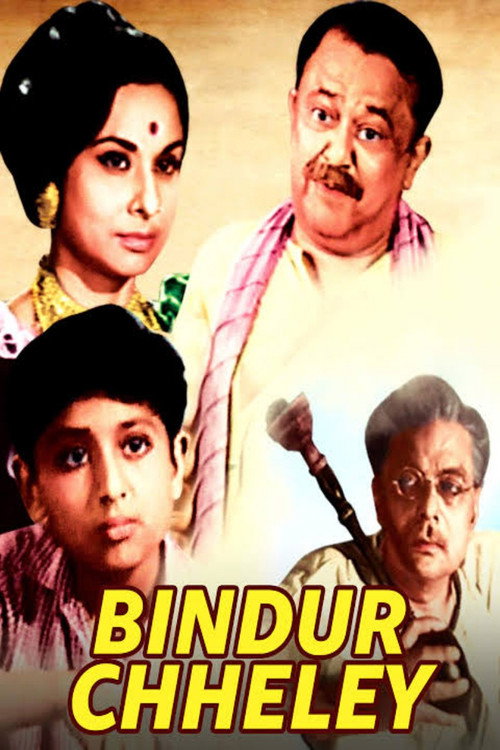 Movie poster for Bindur Cheley (1973)