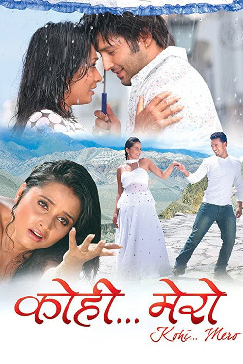 Movie poster for Kohi... Mero (2010)