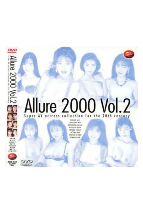 Movie poster for Allure2000 2 (2003)