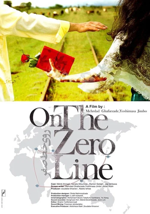 Movie poster for On the Zero Line (2022)