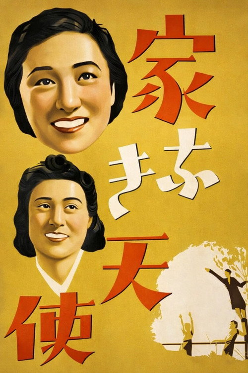 Movie poster for Angels on the Street (1941)