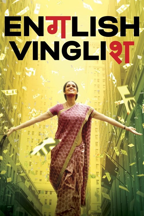Movie poster for English Vinglish (2012)