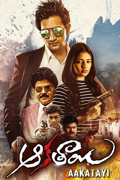 Movie poster for Aakatayi (2017)