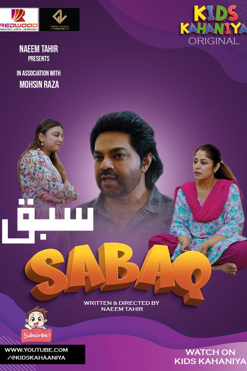 Movie poster for Sabaq (2024)