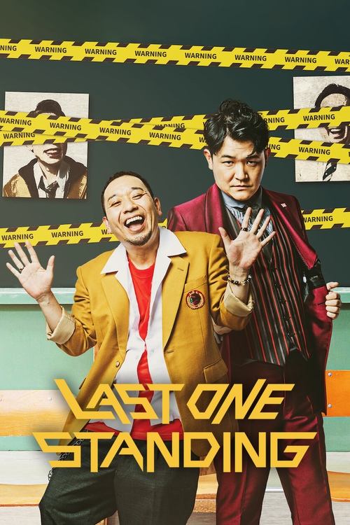 Series poster for Last One Standing (2022)