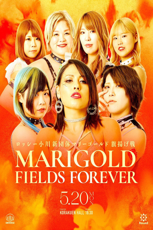 Movie poster for Marigold Fields Forever (2024)