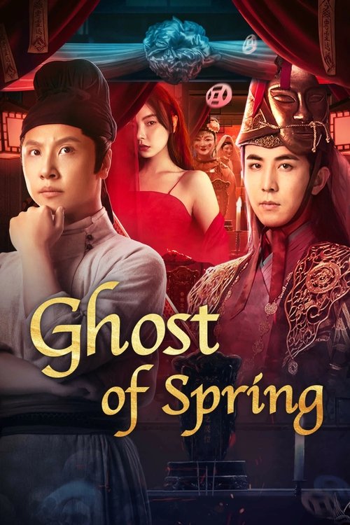 Movie poster for Ghost of Spring (2024)