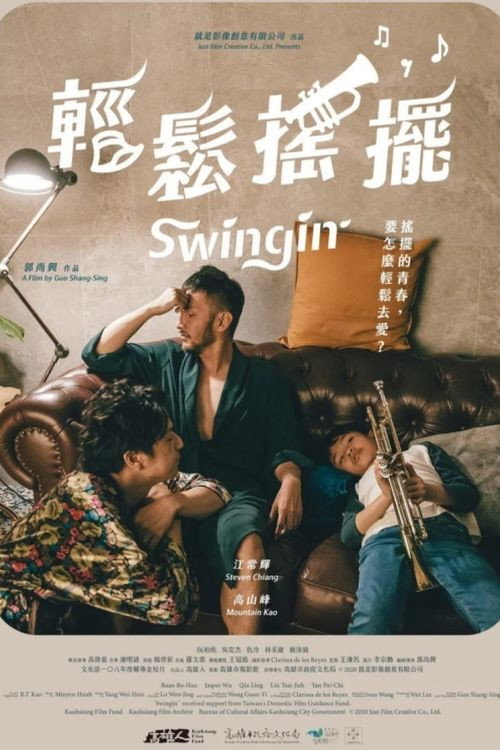 Movie poster for Swingin' (2020)